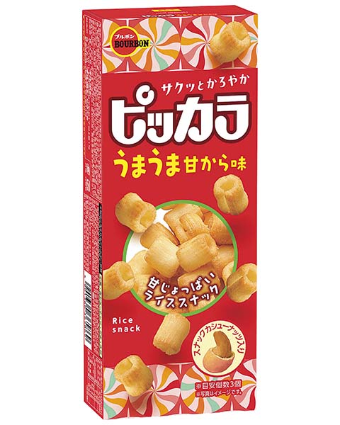Bánh Bourbon hạt điều 49g - Hàng Nhật nội địa - Ảnh 2