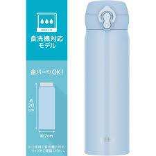 Alternative view of Bình giữ nhiệt Thermos nóng lạnh 500ml JNL S500 màu xanh dương - Hàng Nhật nội địa