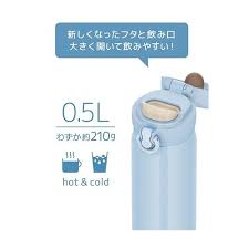 Bình giữ nhiệt Thermos nóng lạnh 500ml JNL S500 màu xanh dương - Hàng Nhật nội địa - Ảnh 7