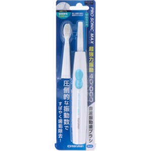 Bàn Chải điện Siêu Rung PRO SONIC MAX của Maruman (chạy pin) - Hàng Nhật nội địa